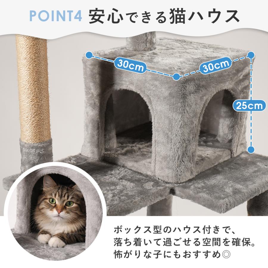 HAMI PET キャットタワー 木製 猫タワー 大型猫用 据え置き ハンモック