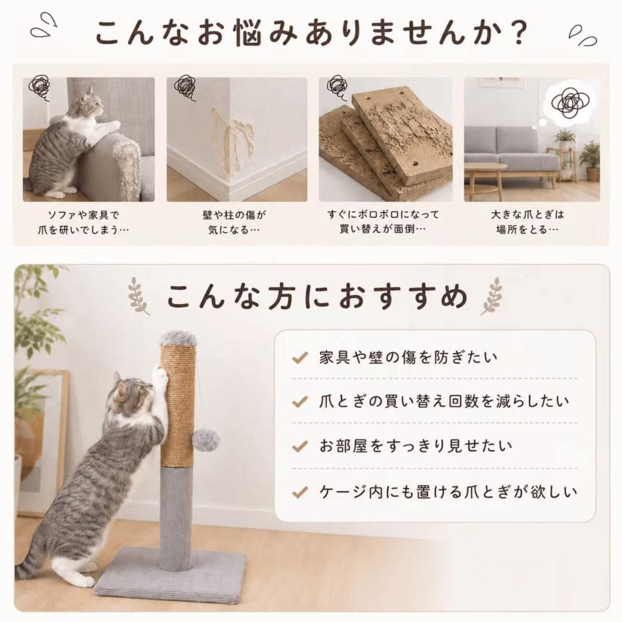 HAMI PET 爪とぎ 猫 つめとぎ キャットタワー 爪研ぎポール 爪とぎ