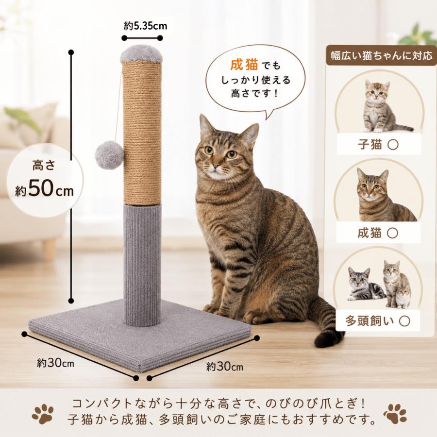 HAMI PET 爪とぎ 猫 つめとぎ キャットタワー 爪研ぎポール 爪とぎ