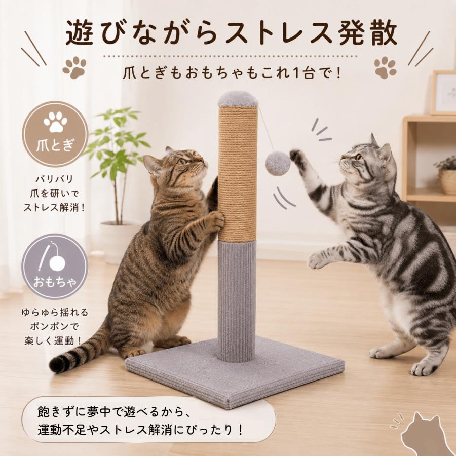 HAMI PET 爪とぎ 猫 つめとぎ キャットタワー 爪研ぎポール 爪とぎ