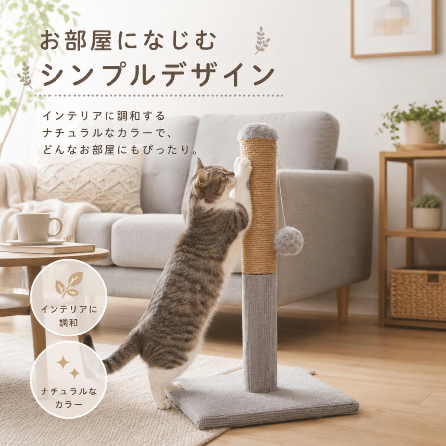 HAMI PET 爪とぎ 猫 つめとぎ キャットタワー 爪研ぎポール 爪とぎ