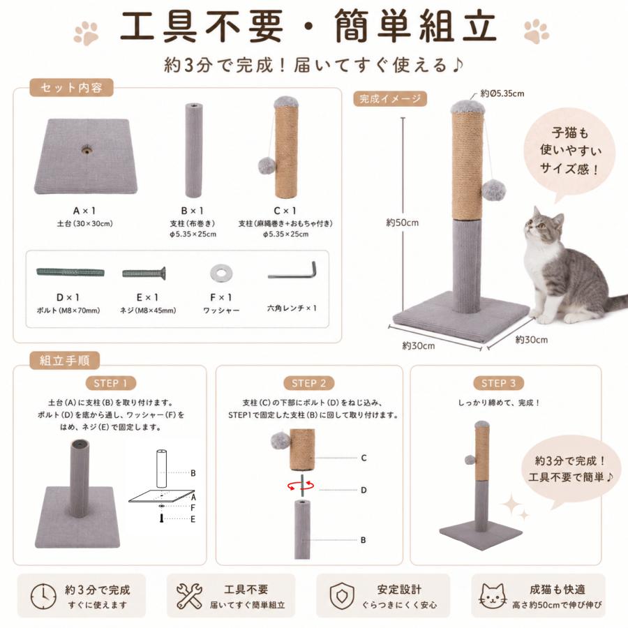 HAMI PET 爪とぎ 猫 つめとぎ キャットタワー 爪研ぎポール 爪とぎ