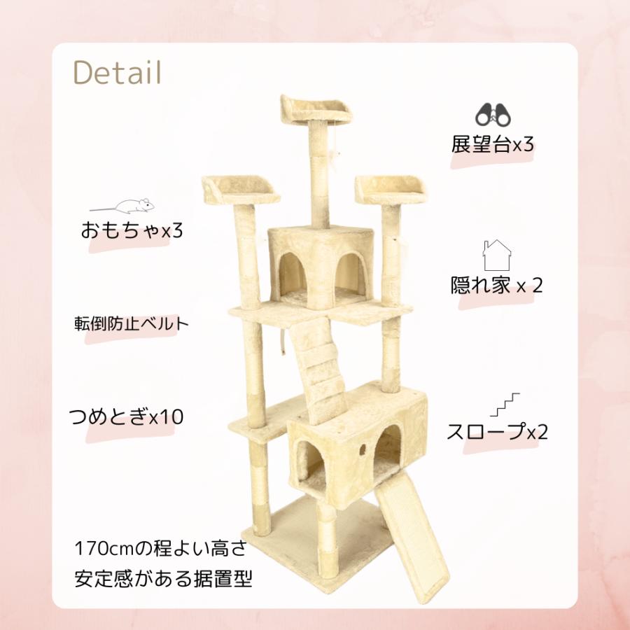 HAMI PET キャットタワー 猫タワー 据え置き キャットツリー 木製 大型