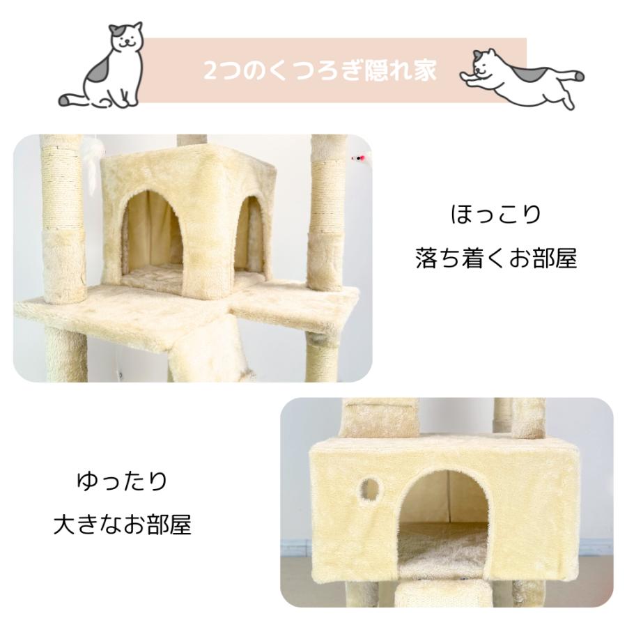 HAMI PET キャットタワー 猫タワー 据え置き キャットツリー 木製 大型