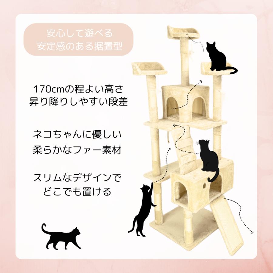 HAMI PET キャットタワー 猫タワー 据え置き キャットツリー 木製 大型