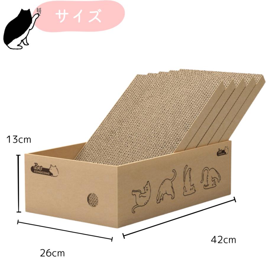 HAMI PET 猫 爪とぎ ダンボール 5枚入り 段ボール 爪研ぎ 爪とぎベッド