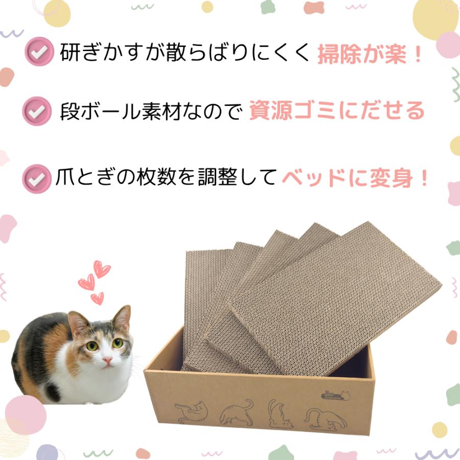 HAMI PET 猫 爪とぎ ダンボール 5枚入り 段ボール 爪研ぎ 爪とぎベッド