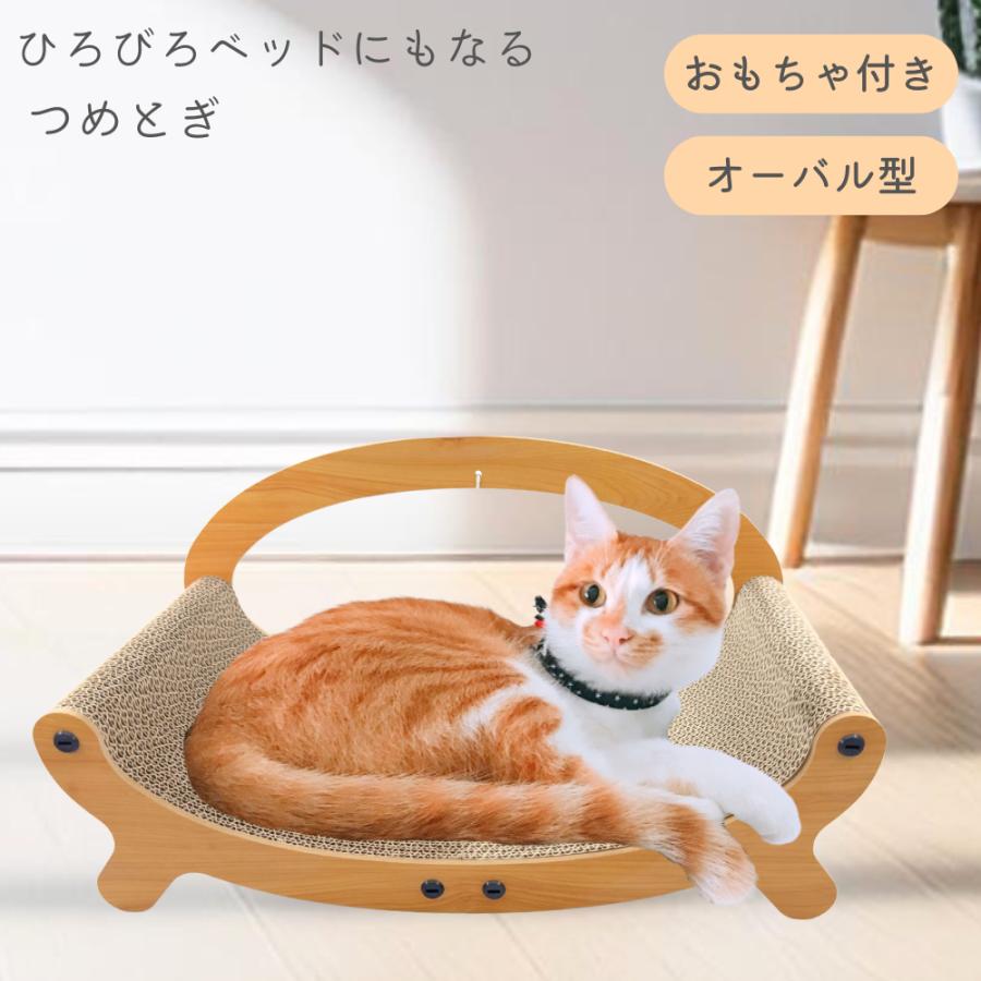 HAMI PET 爪とぎ 猫 猫爪とぎ ソファ 段ボール 猫 爪とぎ 爪研ぎ つめ