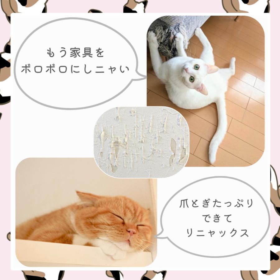HAMI PET 猫 つめとぎ 爪研ぎ 段ボール L型 爪とぎ ボール付き 縦型