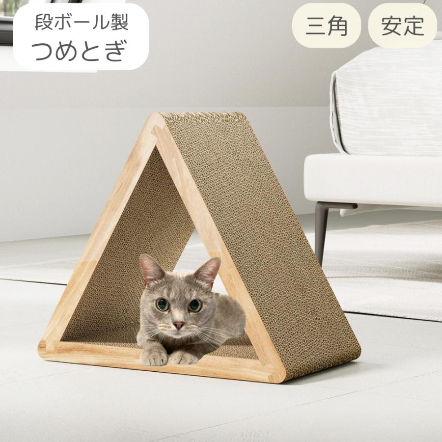 HAMI PET 猫の爪とぎ ダンボール 猫 爪とぎ つめとぎ 爪研ぎ
