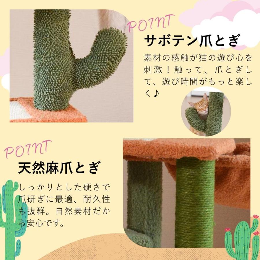HAMI PET 猫用 爪とぎポール サボテン 爪とぎ ミニ タワー キャット