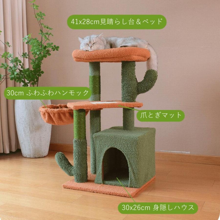 HAMI PET 猫用 爪とぎポール サボテン 爪とぎ ミニ タワー キャット