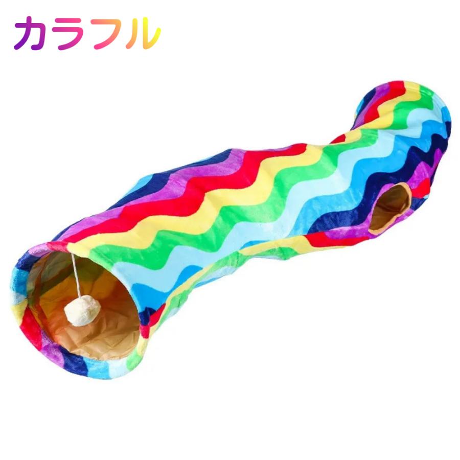 HAMI PET 猫トンネル 折りたたみ式 キャットトンネル ポンポン付き 猫