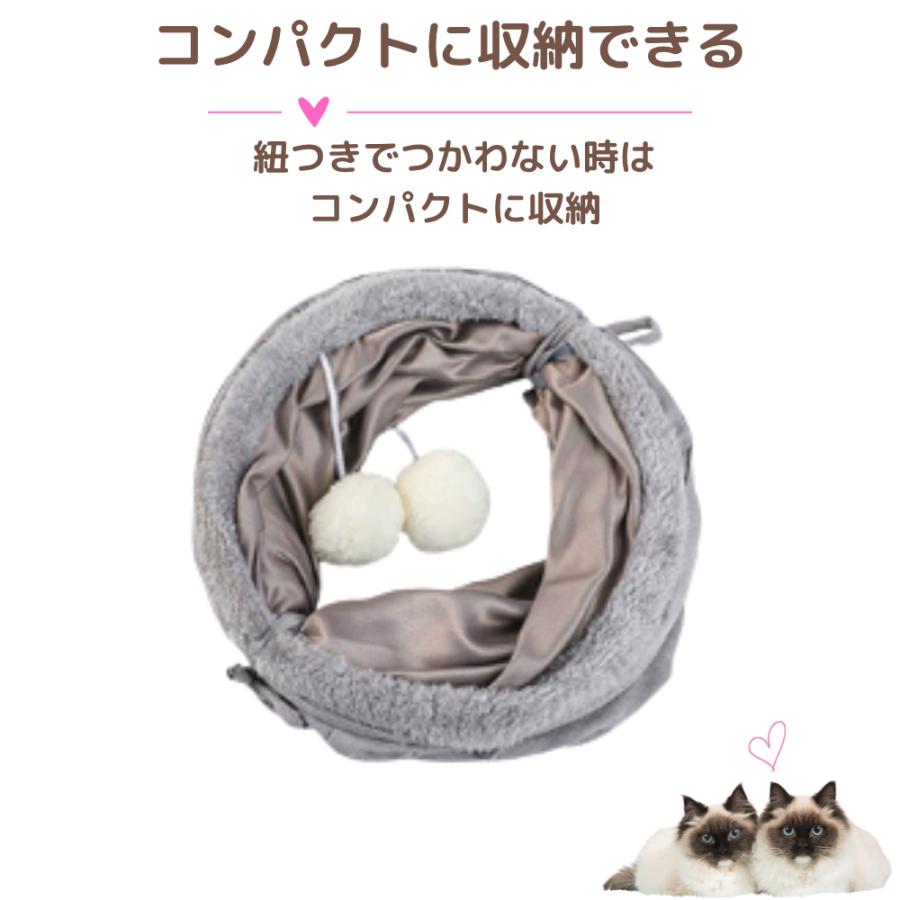 HAMI PET 猫トンネル 折りたたみ式 キャットトンネル ポンポン付き 猫