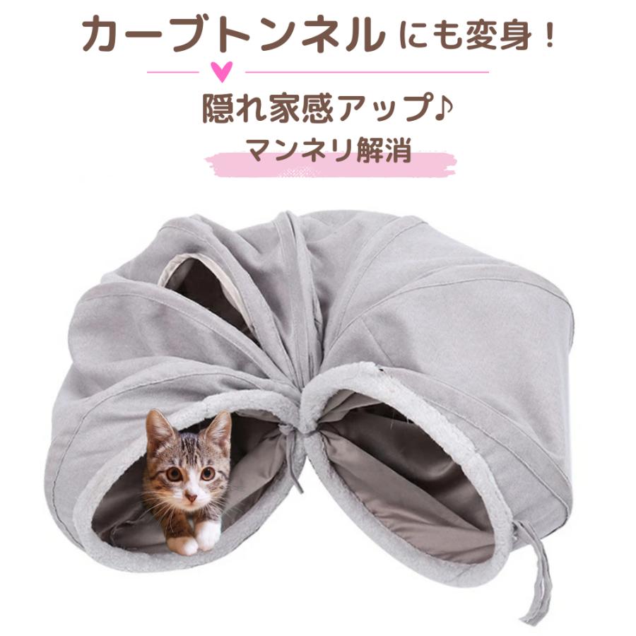 HAMI PET 猫トンネル 折りたたみ式 キャットトンネル ポンポン付き 猫