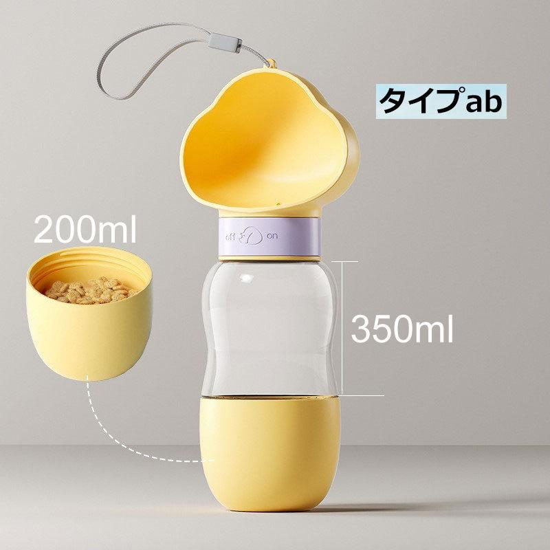 HAMI PET ペット ウォーターボトル 給水ボトル 犬用水筒 猫用水筒