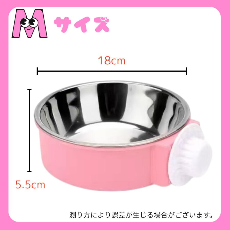 HAMI PET ペット用 フードボウル 餌入れ 給水器 吊り下げ式 ケージ用
