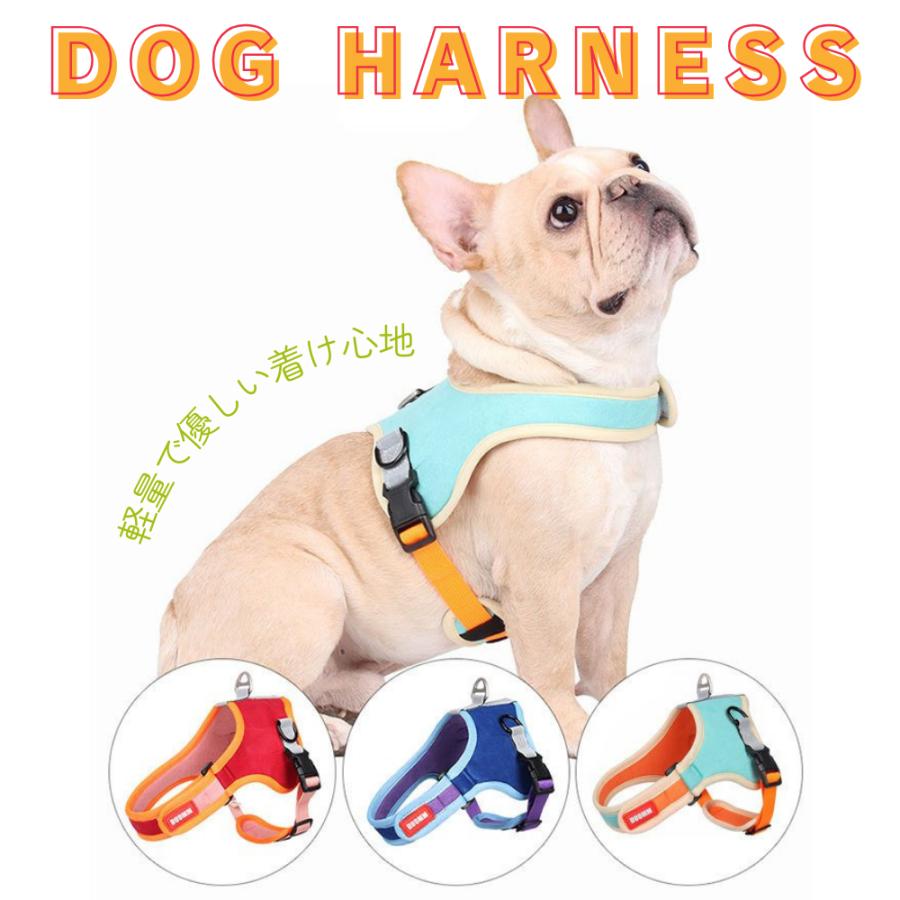 HAMI PET 犬 ハーネス 胴輪 犬用ハーネス 犬ハーネス リードセット