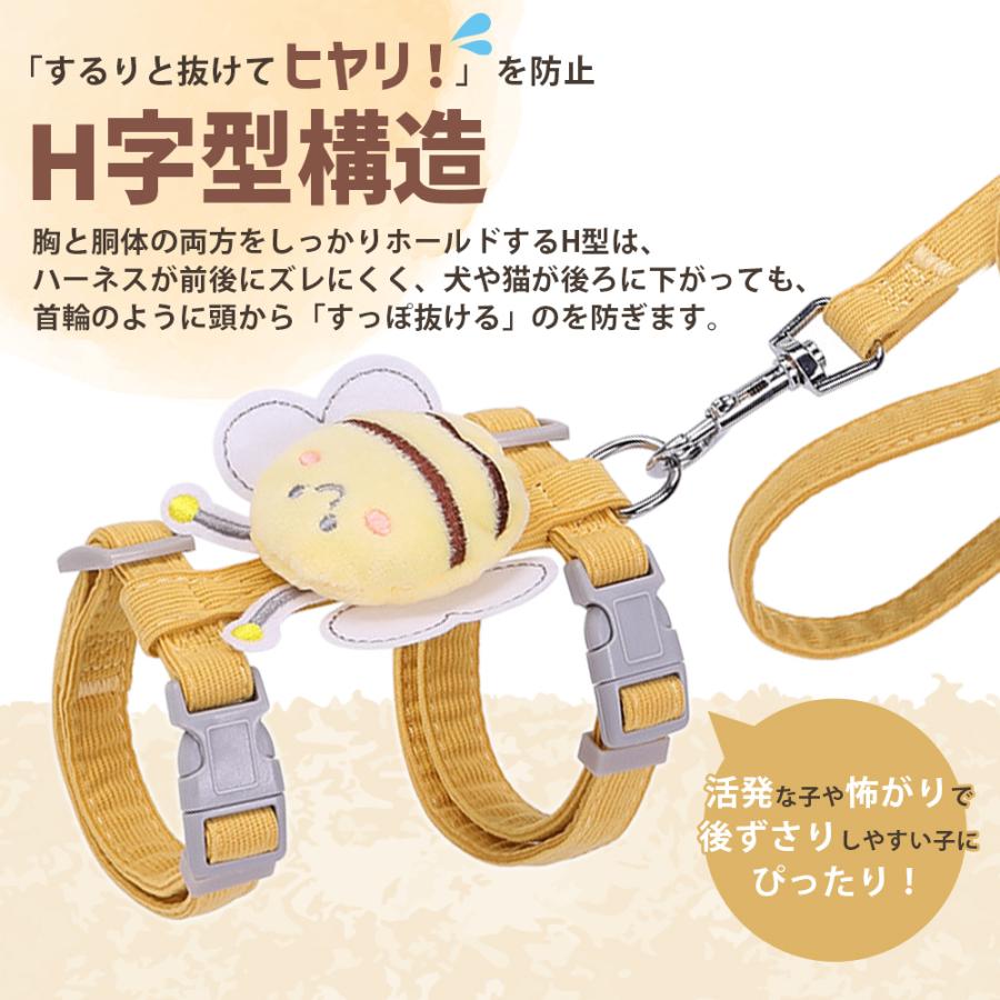 HAMI PET 犬 ハーネス リード セット H型 リード 犬 軽い 犬用 胴輪