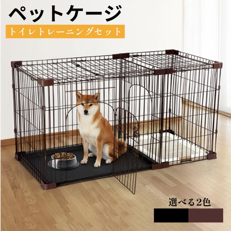 HAMI PET ペット サークル 犬 ケージ スチール トイレ付き ケージ