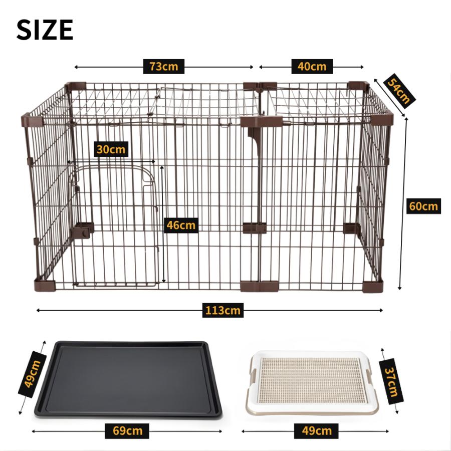 HAMI PET ペット サークル 犬 ケージ スチール トイレ付き ケージ