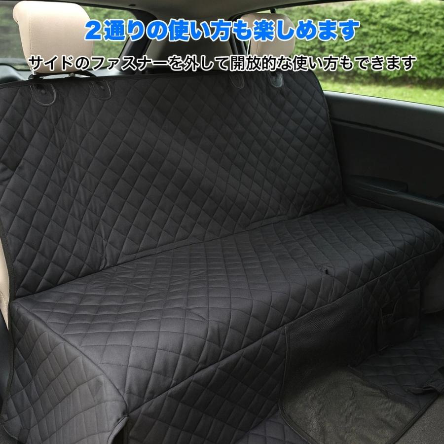 HAMI PET ドライブシート 車用 後部座席カバー 犬 猫 レジャーシート