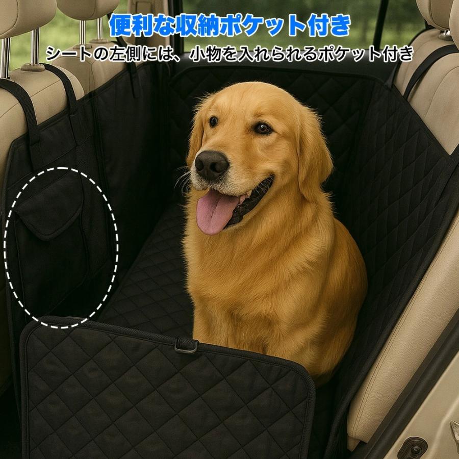 HAMI PET ドライブシート 車用 後部座席カバー 犬 猫 レジャーシート