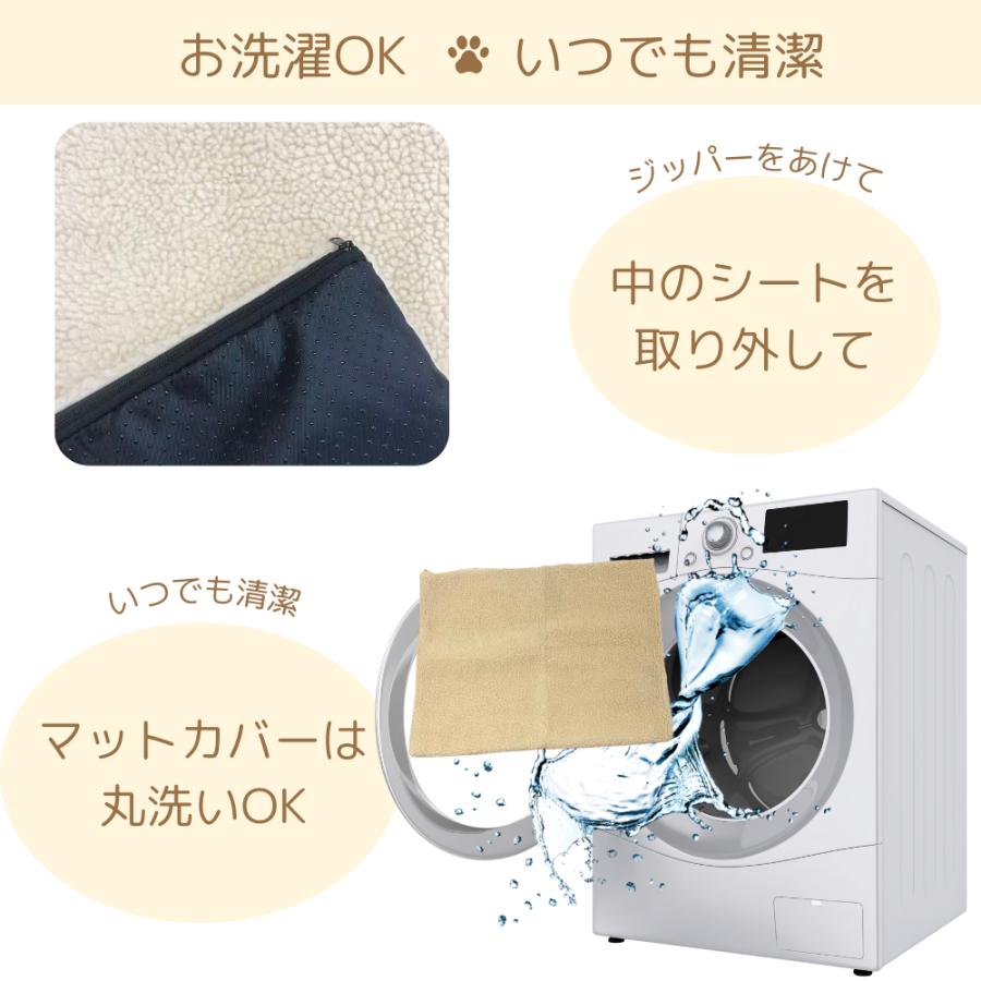 ボア 素材 洗濯
