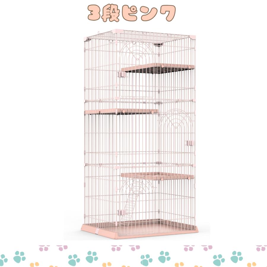 ピンクの3段キャットケージ＆給餌器＆給水器 【公式通販】