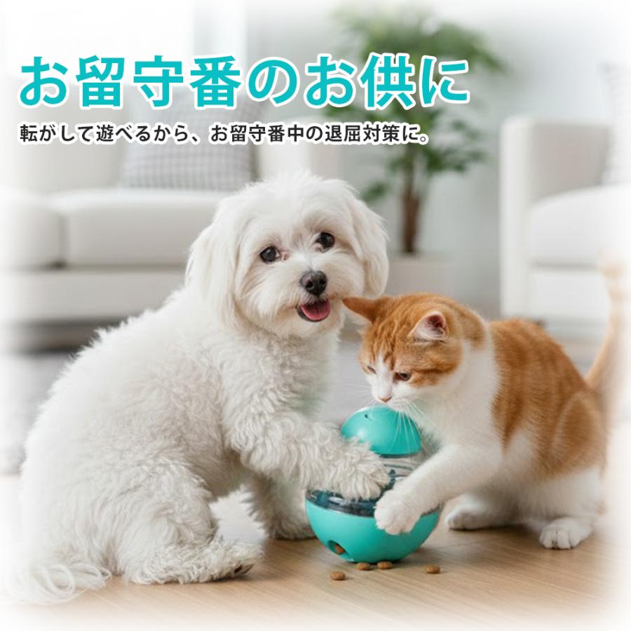HAMI PET 知育玩具 犬 猫 犬おもちゃ ペット 知育おもちゃ ボール型