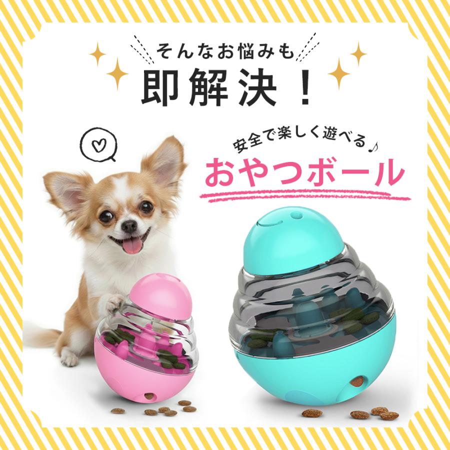 HAMI PET 知育玩具 犬 猫 犬おもちゃ ペット 知育おもちゃ ボール型
