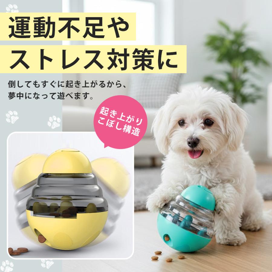 HAMI PET 知育玩具 犬 猫 犬おもちゃ ペット 知育おもちゃ ボール型