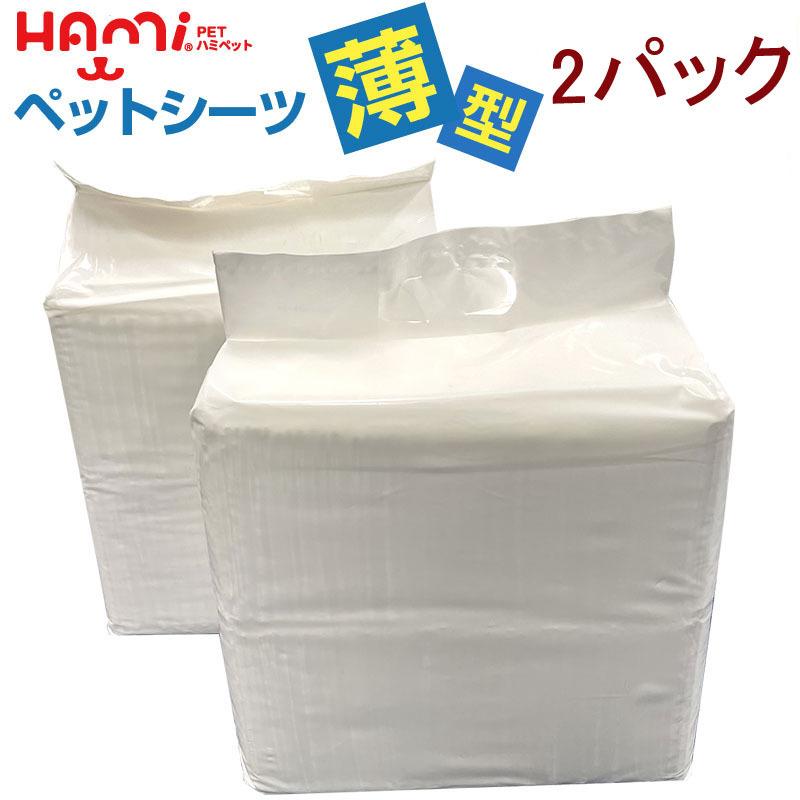 ペットシーツ 薄型 レギュラー トイレシート ペット シーツ 犬 猫 2パック 送料無料 :PDT004:HAMI PET - 通販 - Yahoo!ショッピング ペットシーツ 薄型 レギュラー トイレシート ペット シーツ 犬 猫 2パック 送料無料 :PDT004:HAMI PET - 通販 - Yahoo!ショッピング