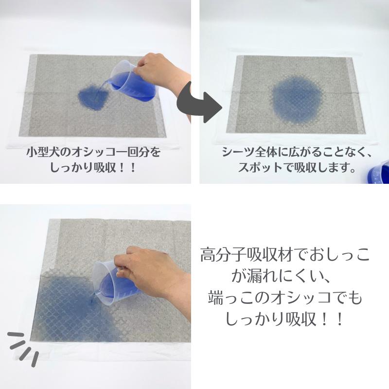 HAMI PET 厚型 ペットシーツ 炭入り 多頭飼い おしっこ トイレ