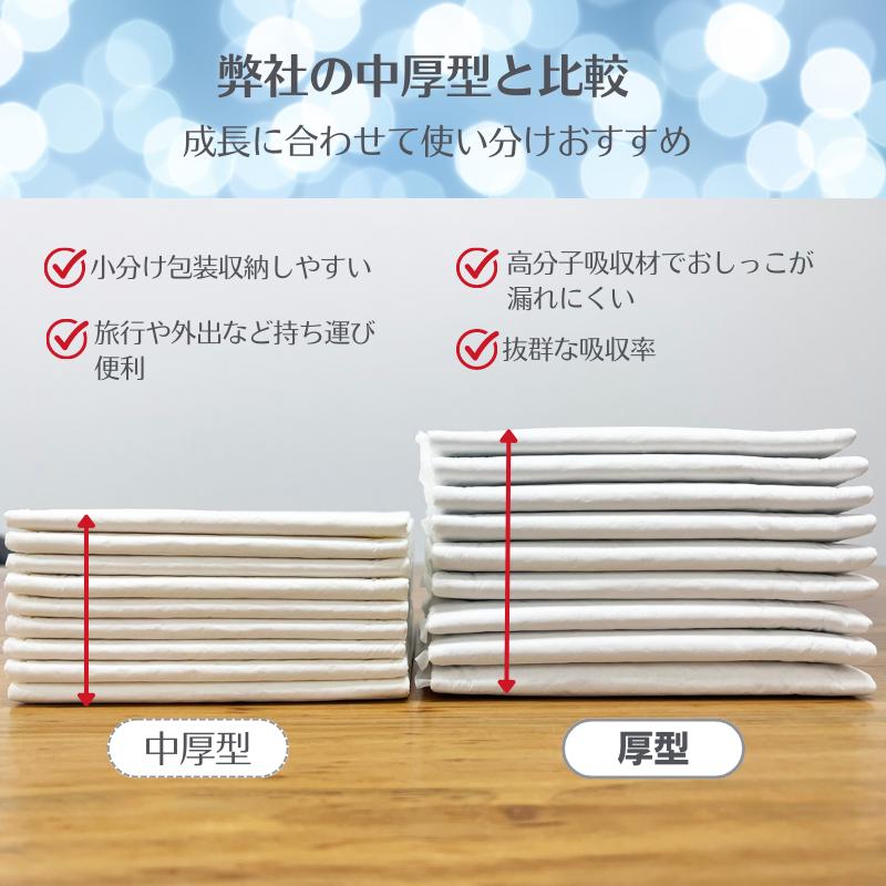 HAMI PET ペットシーツ 厚型 多頭飼い おしっこ トイレ シート HAMI PET ペットシーツ 厚型 多頭飼い おしっこ トイレ シート