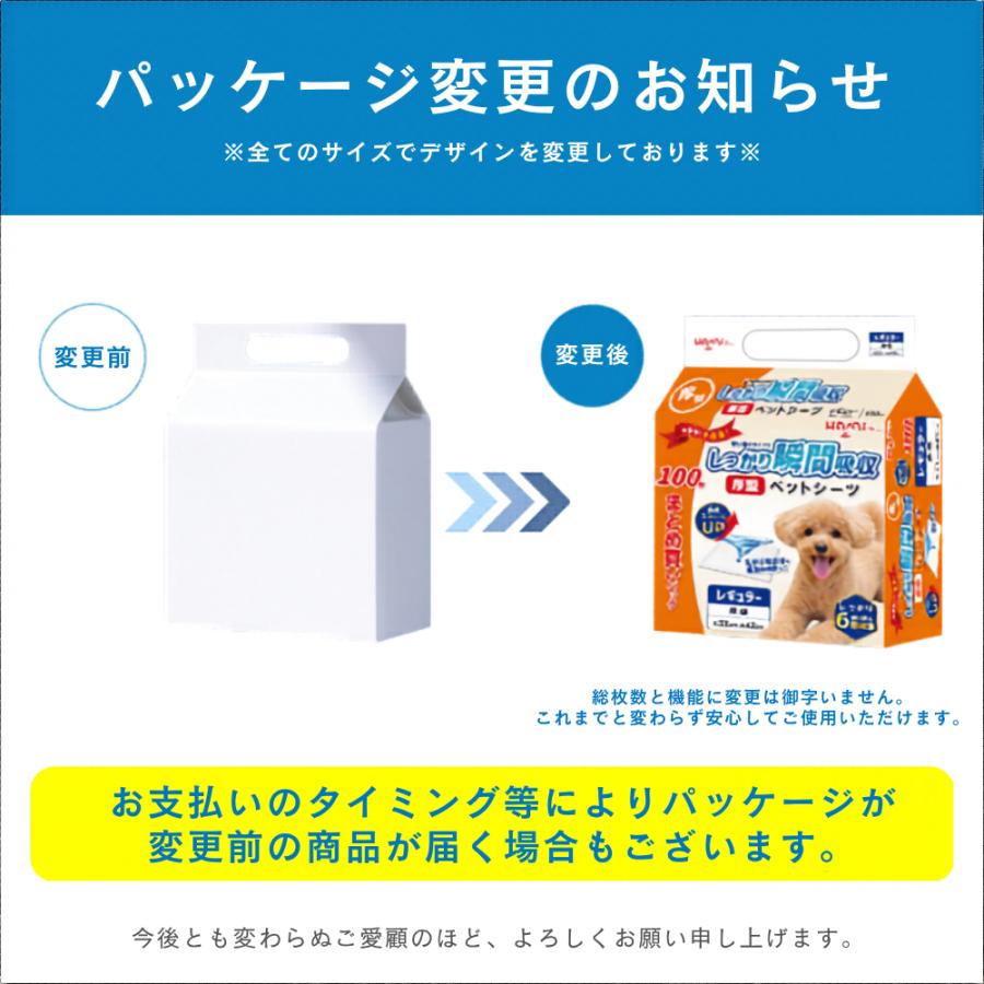 ペットケージ＆ペットシーツ(ケージは未使用。シーツは各1枚使用。) HAMI