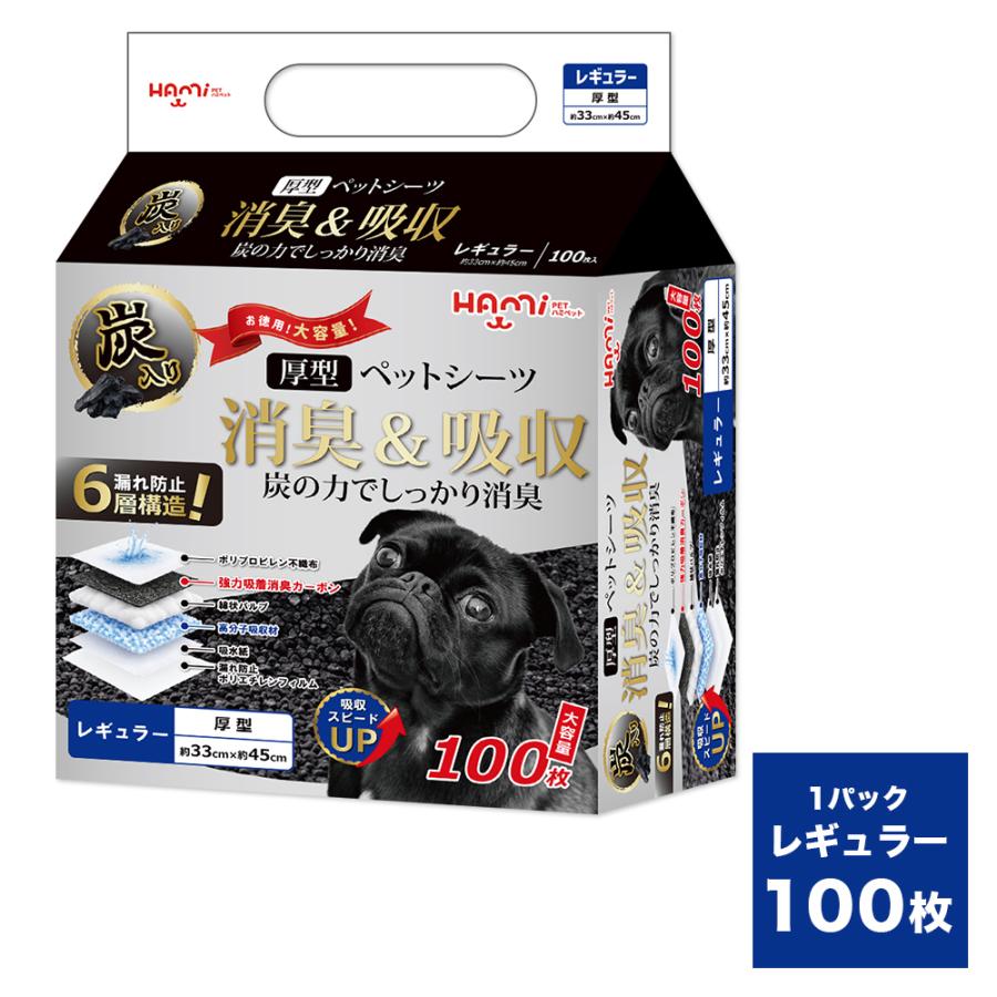 ドンキ ペットシーツ スーパーワイド ドンキ 情熱価格 ワンちゃんの足