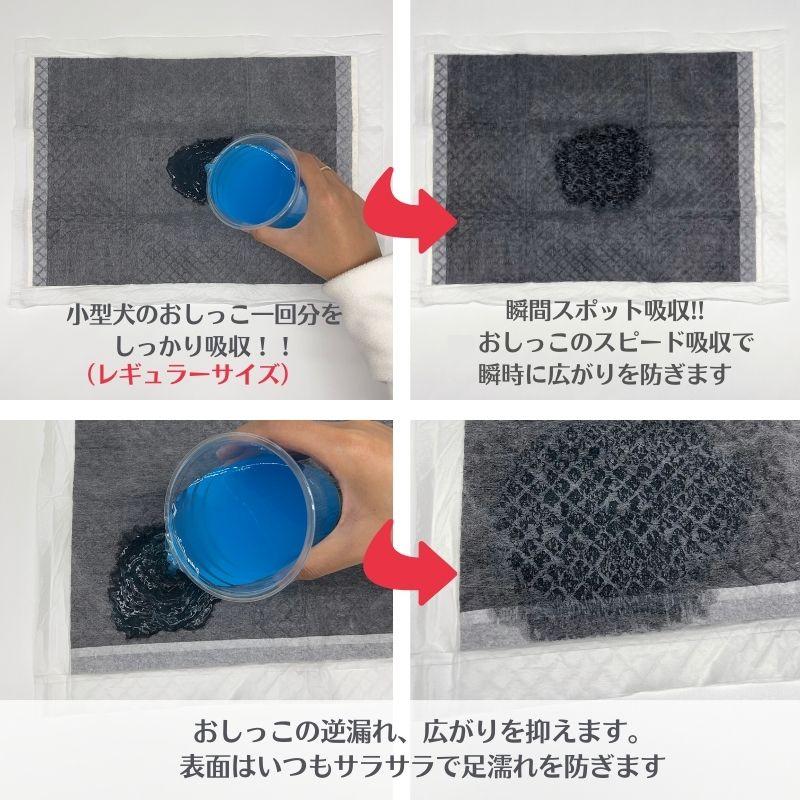 ペットシーツ 厚型 炭入り 超吸収 におワンシーツ トイレ シート 消臭 ペットシート カーボン トイレシーツ ワイド レギュラー スーパーワイド 1ケース 送料無料 | HAMI PET | 06