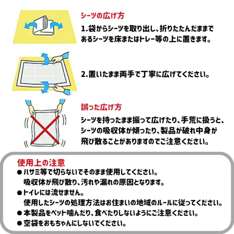 ペットシーツ 厚型 炭入り 超吸収 におワンシーツ トイレ シート 消臭 ペットシート カーボン トイレシーツ ワイド レギュラー スーパーワイド 1ケース 送料無料 | HAMI PET | 10