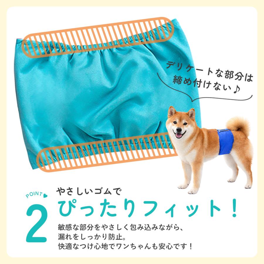 HAMI PET 犬 マナーベルト 優しい 通気性 ムレない ズレない ゴム