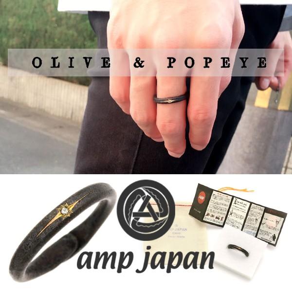 amp japan アンプジャパン アンプ ブラック ダイヤモンド 19号 メンズ 日本限定モデル リング 最大92%OFFクーポン 16AO-210