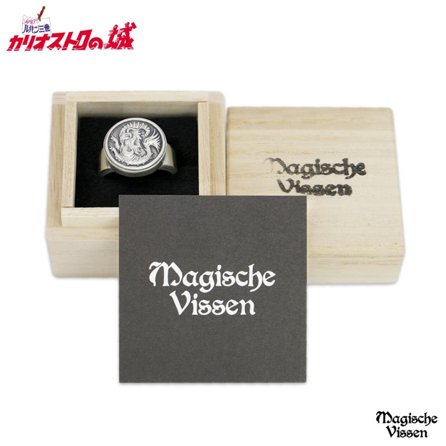 一番の贈り物(受注生産品) Magische Vissen クラリスリング マジェス