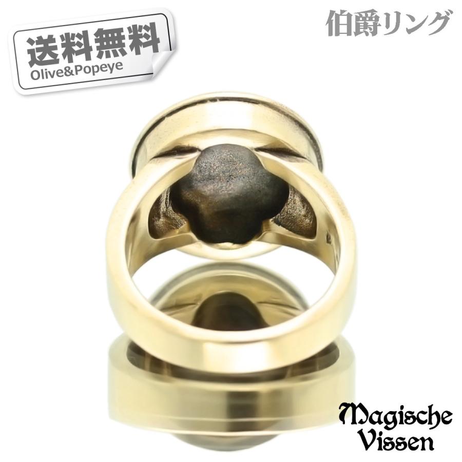 送料無料 Magische Vissen マジェスフィッセン 受注生産品 ルパン三世 カリオストロの城 伯爵リング Ozr 051 Ozr 051 Olive Popeye 土日祝日出荷ok 通販 Yahoo ショッピング