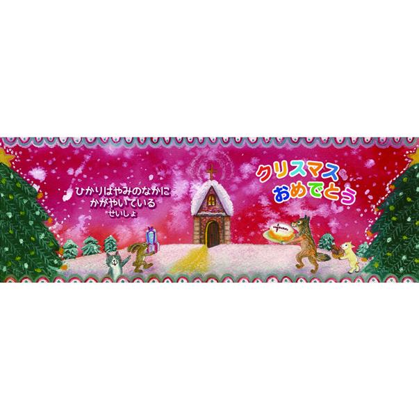 エッグラップ クリスマス パーティー 卵 飾り 華やか : Olives Yahoo