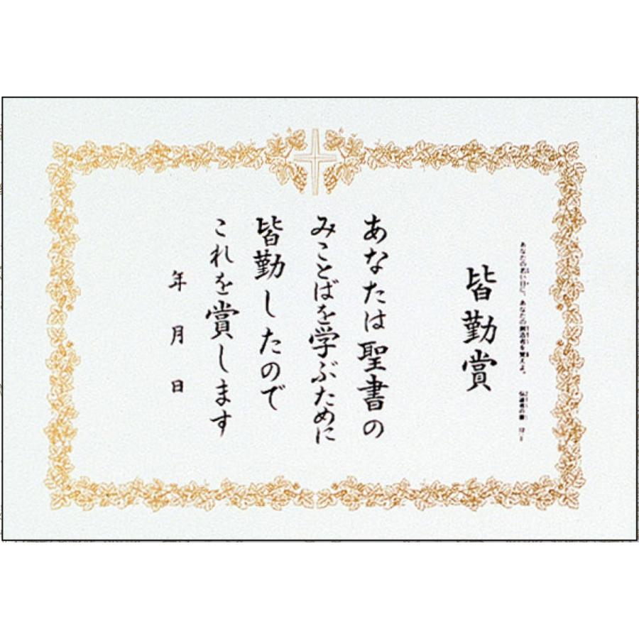 社内表彰や皆勤賞は賞罰欄に書くべきですか？ – 社内表彰 賞罰 書き方 – QBPSBG