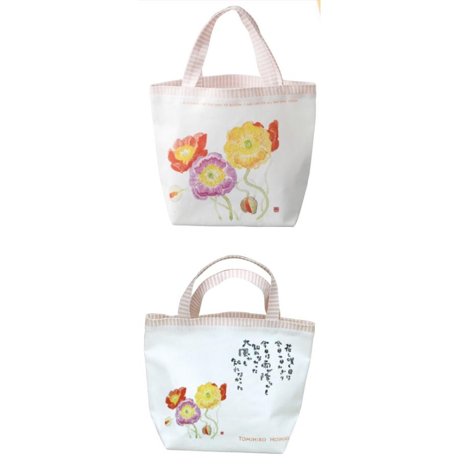 星野富弘 ポピー ミニトート ランチバック 詩画 Olives Yahoo 店 通販 Yahoo ショッピング