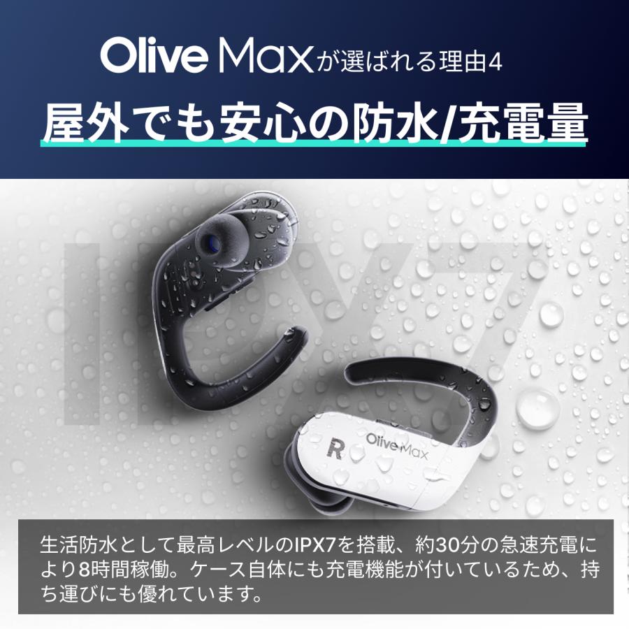 集音器 充電 イヤホン 聞こえを鍛える 耳脳トレーニング付 オリーブマックス【+調整リモコン無料プレゼント】｜olivesmartear｜08