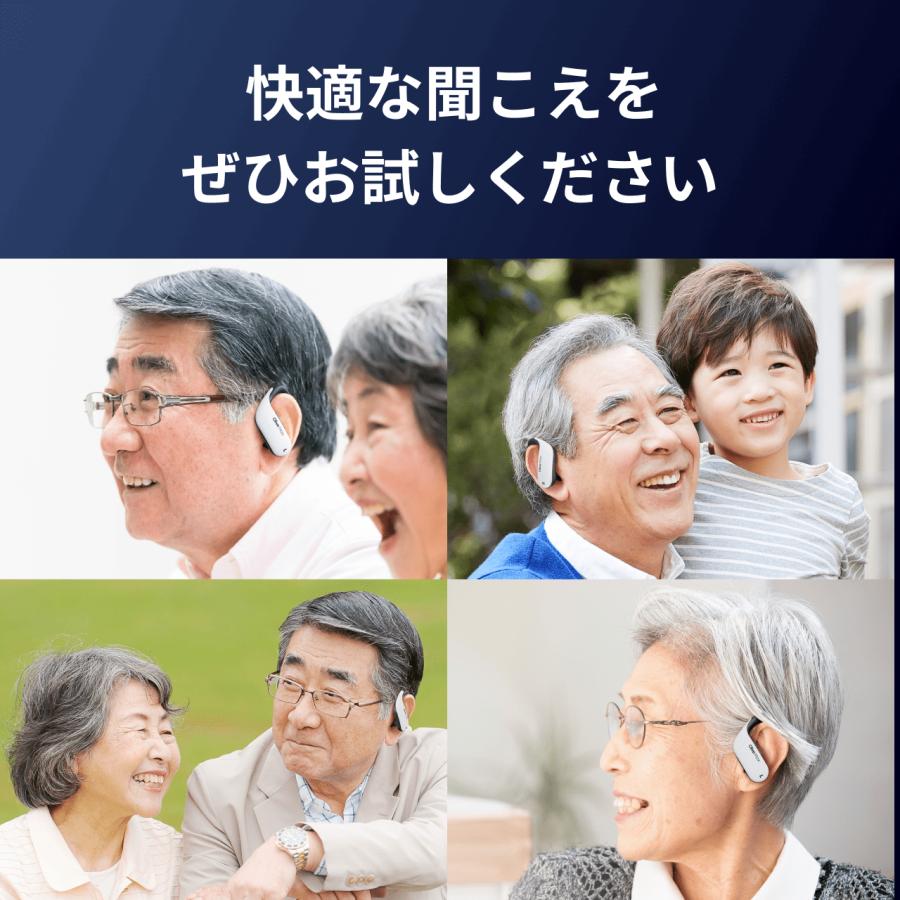 集音器 充電 イヤホン 聞こえを鍛える 耳脳トレーニング付 オリーブマックス【+調整リモコン無料プレゼント】｜olivesmartear｜11