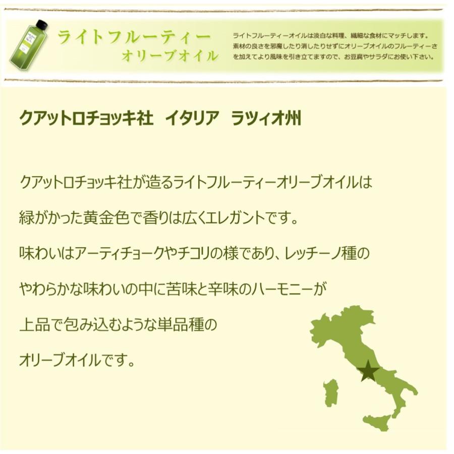 OLiVOおすすめ イタリア産エクストラバージンオリーブオイル 100ml 3本セット B （2025年収穫）_2