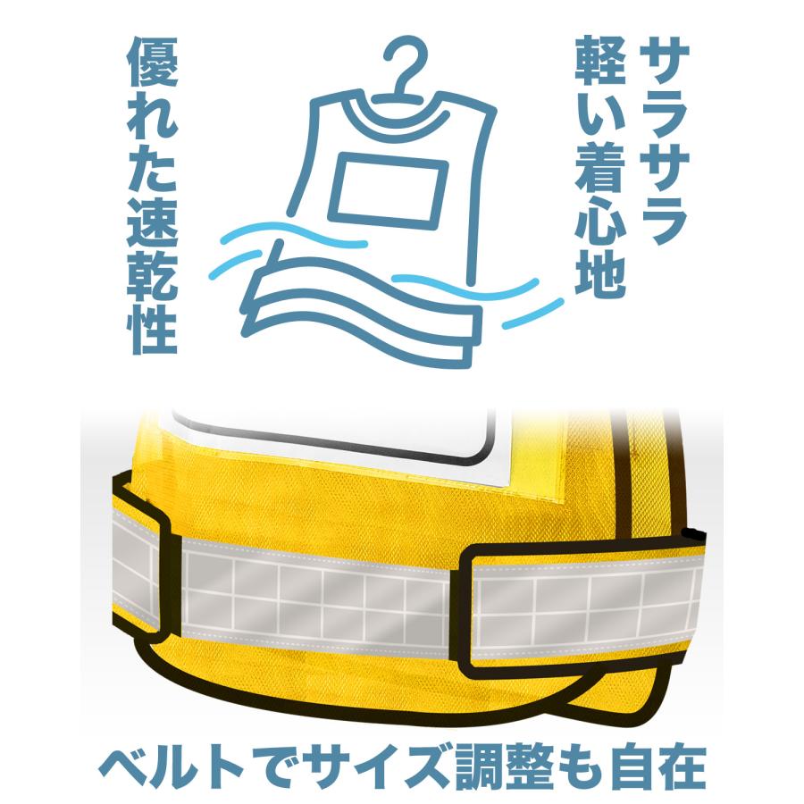 単品】差し込みベスト 差し込みゼッケン 反射 メッシュ マジックテープ
